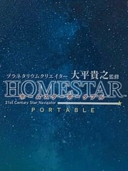 Homestar Portable - undefined - Copertina