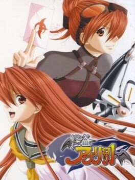 Kaitou Apricot - undefined - Copertina
