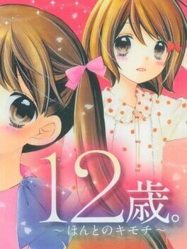 12-Sai: Honto no Kimochi - undefined - Copertina