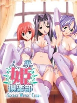 Secret Wives' Club - undefined - Copertina