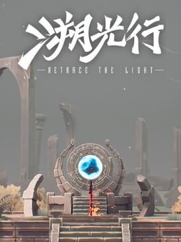 Retrace the Light - undefined - Copertina