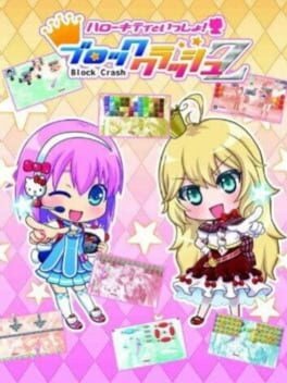 Hello Kitty to Issho: Block Crash Z - undefined - Copertina