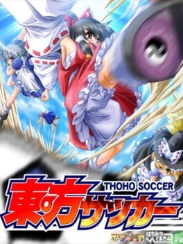 Touhou Soccer - undefined - Copertina
