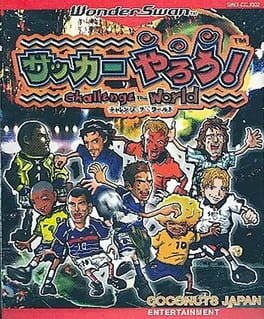 Soccer Yarou!: Challenge the World - undefined - Copertina