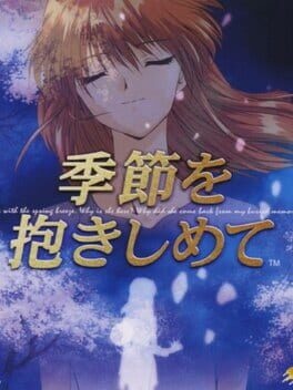 Yarudora Series Vol. 2: Kisetsu wo Dakishimete - undefined - Copertina