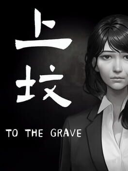 To the Grave - undefined - Copertina