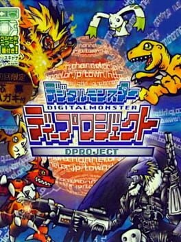 Digital Monster: D Project - undefined - Copertina