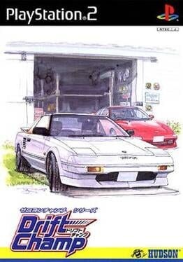 Zero4 Champ Series: Drift Champ - undefined - Copertina