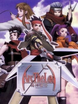 Arc the Lad: Kijin Fukkatsu - undefined - Copertina