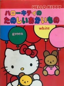 Hello Kitty no Tanoshii Okaimono - undefined - Copertina
