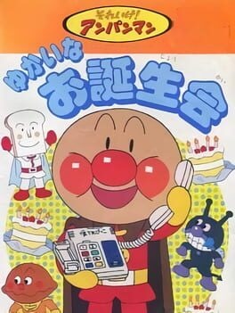 Soreike! Anpanman: Yukai nao Tanjoue - undefined - Copertina