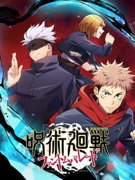 Jujutsu Kaisen: Phantom Parade - undefined - Copertina