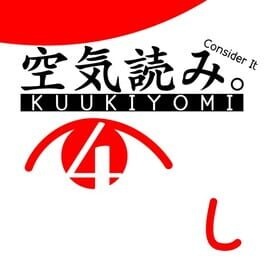 Kuukiyomi 4: Consider It - undefined - Copertina
