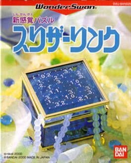 Slither Link - undefined - Copertina