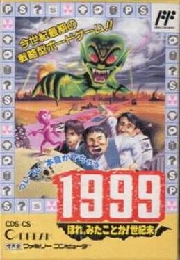 1999: Hore, Mita Koto ka! Seikimatsu - undefined - Copertina