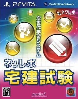 NextRev: Takken Shiken - undefined - Copertina