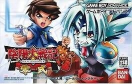Onmyou Taisenki: Zeroshiki - undefined - Copertina
